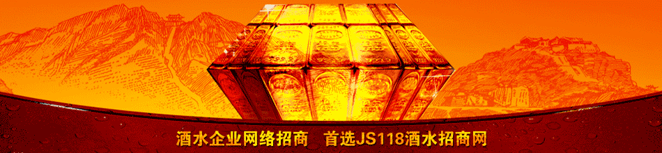 江苏圣祖酒业股份有限公司